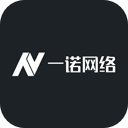 一诺网络科技