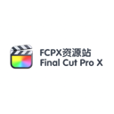 FCPX插件